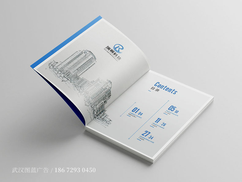 RY內(nèi)頁(yè)02 RY內(nèi)頁(yè)02