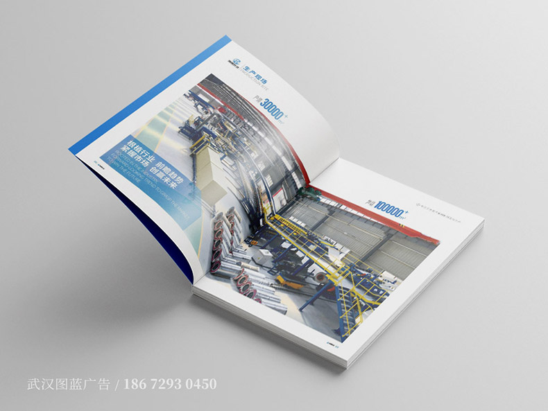 RY內(nèi)頁(yè)04 RY內(nèi)頁(yè)04